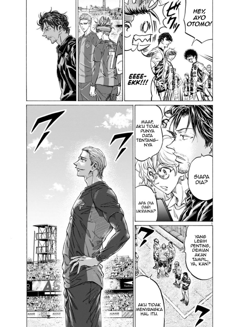 Ao Ashi Chapter 373 - Page 6