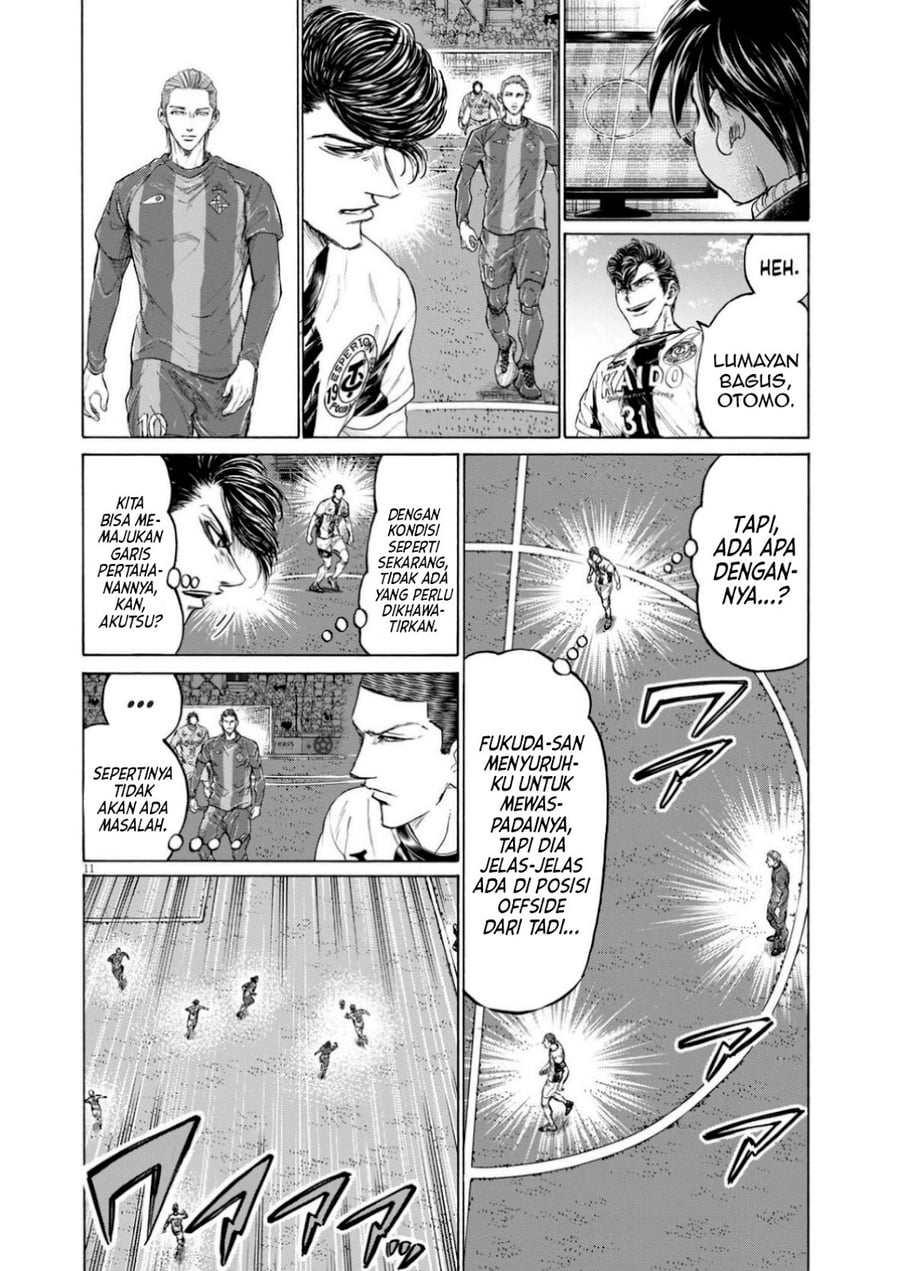 Ao Ashi Chapter 374 - Page 13