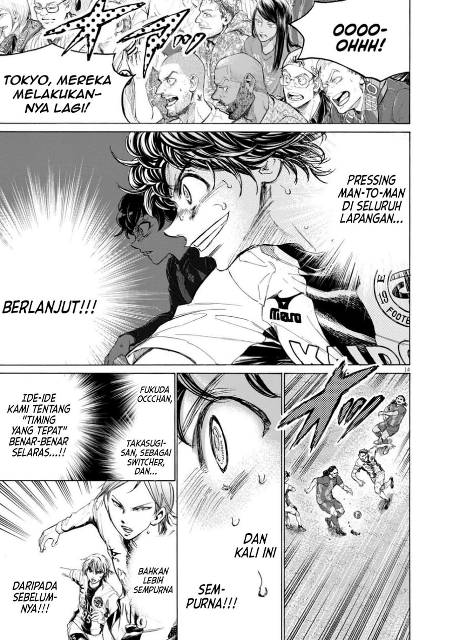 Ao Ashi Chapter 374 - Page 17