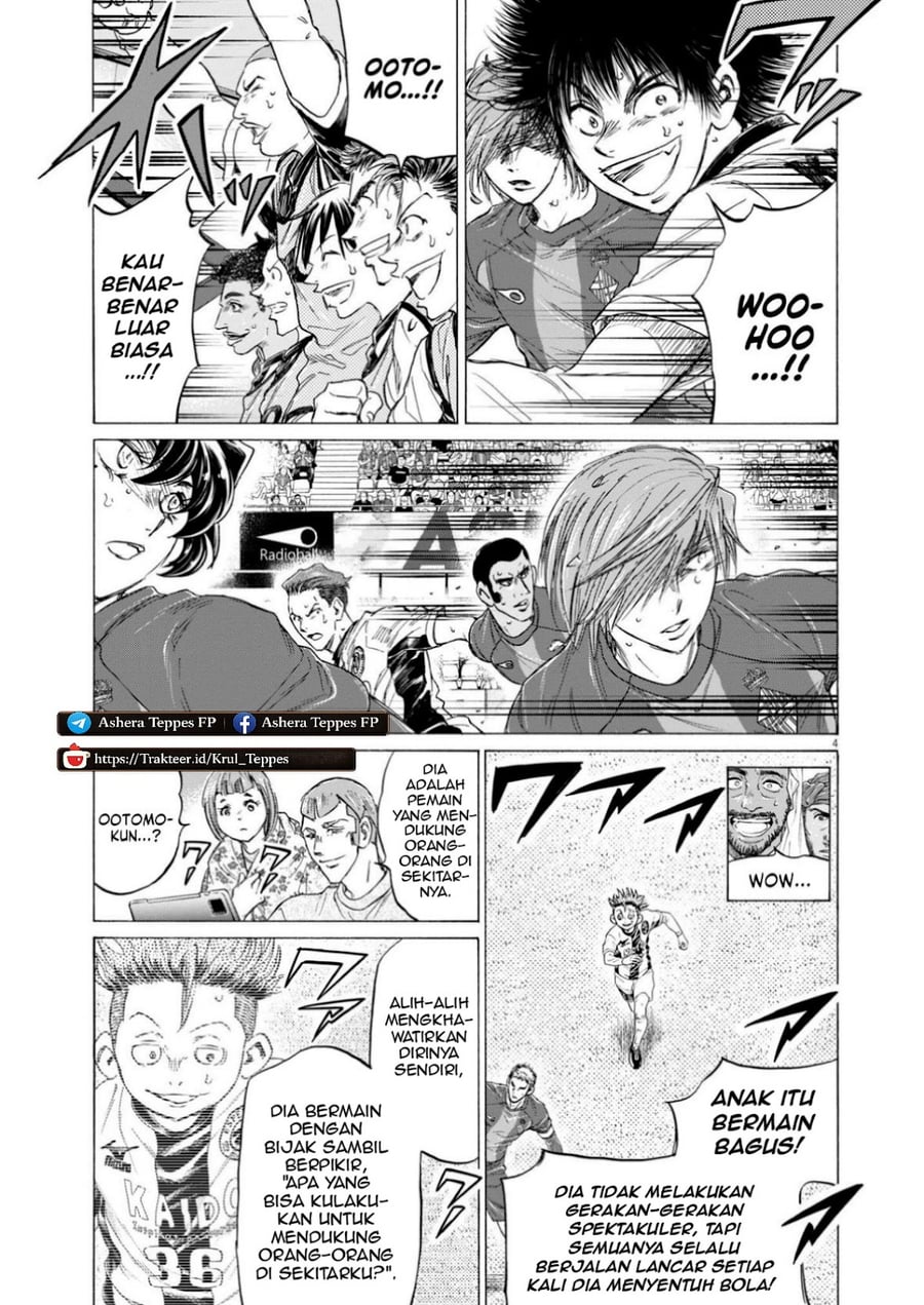 Ao Ashi Chapter 374 - Page 6