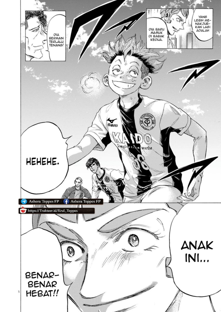 Ao Ashi Chapter 374 - Page 7
