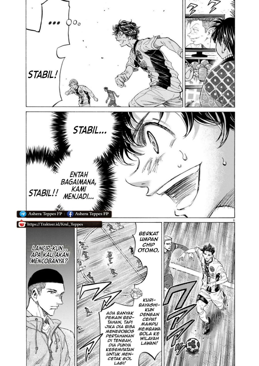 Ao Ashi Chapter 374 - Page 8