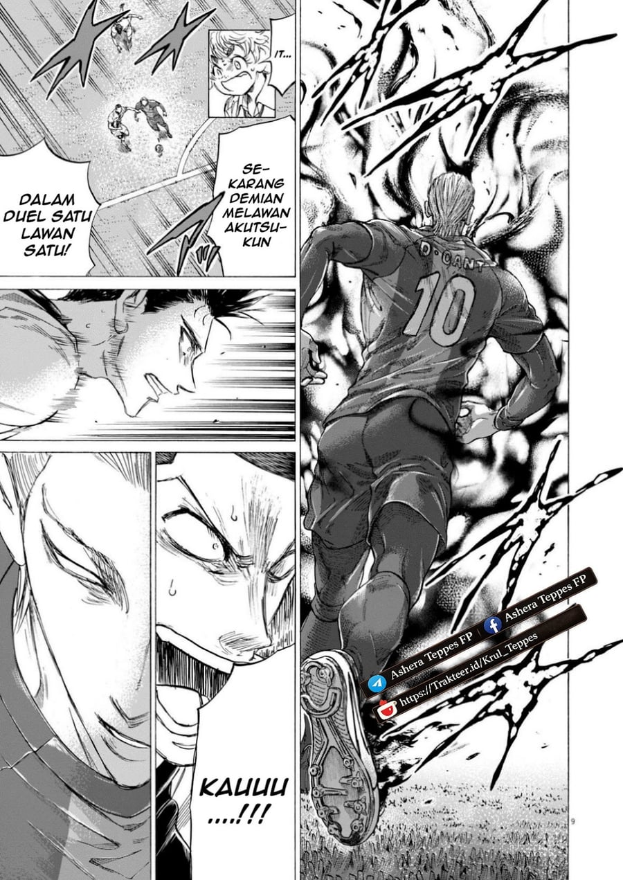 Ao Ashi Chapter 375 - Page 10