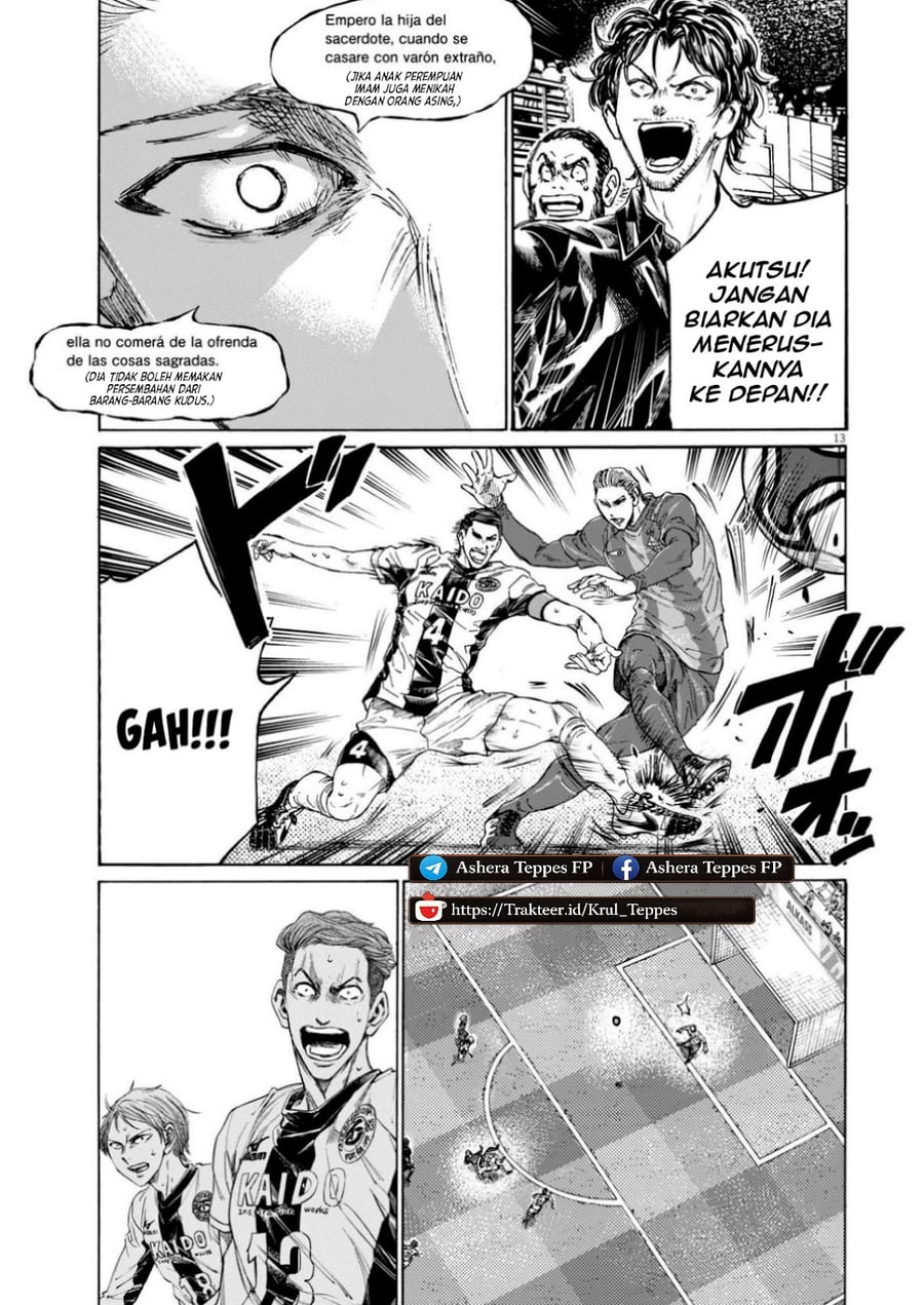 Ao Ashi Chapter 375 - Page 15