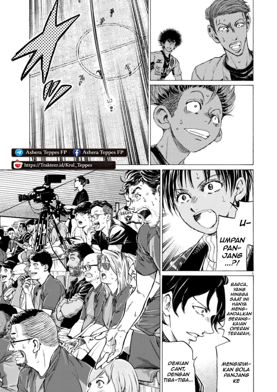 Ao Ashi Chapter 375 - Page 6