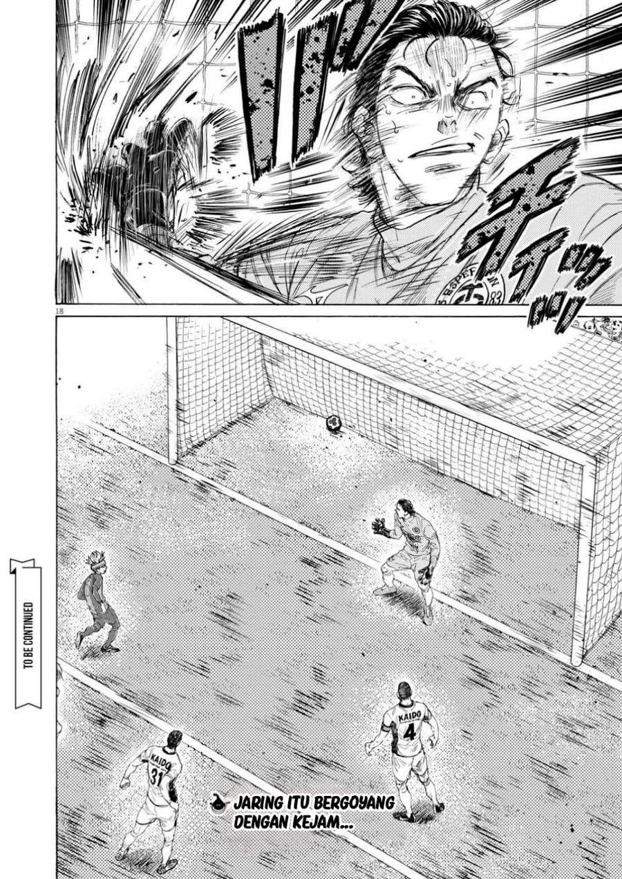 Ao Ashi Chapter 377 - Page 19