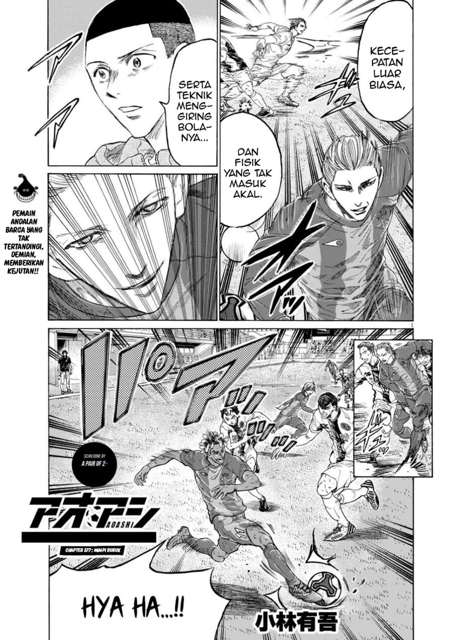 Ao Ashi Chapter 377 - Page 2