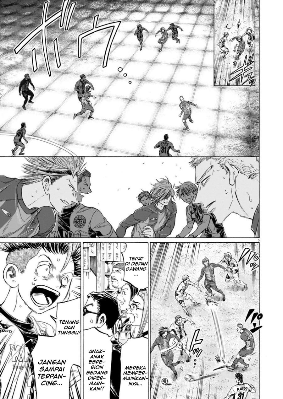 Ao Ashi Chapter 377 - Page 6
