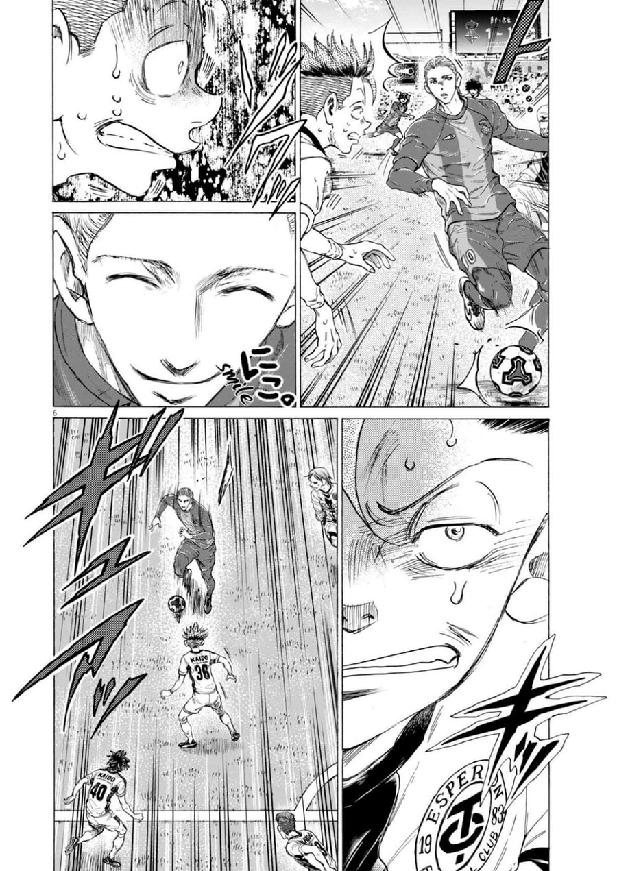 Ao Ashi Chapter 377 - Page 7