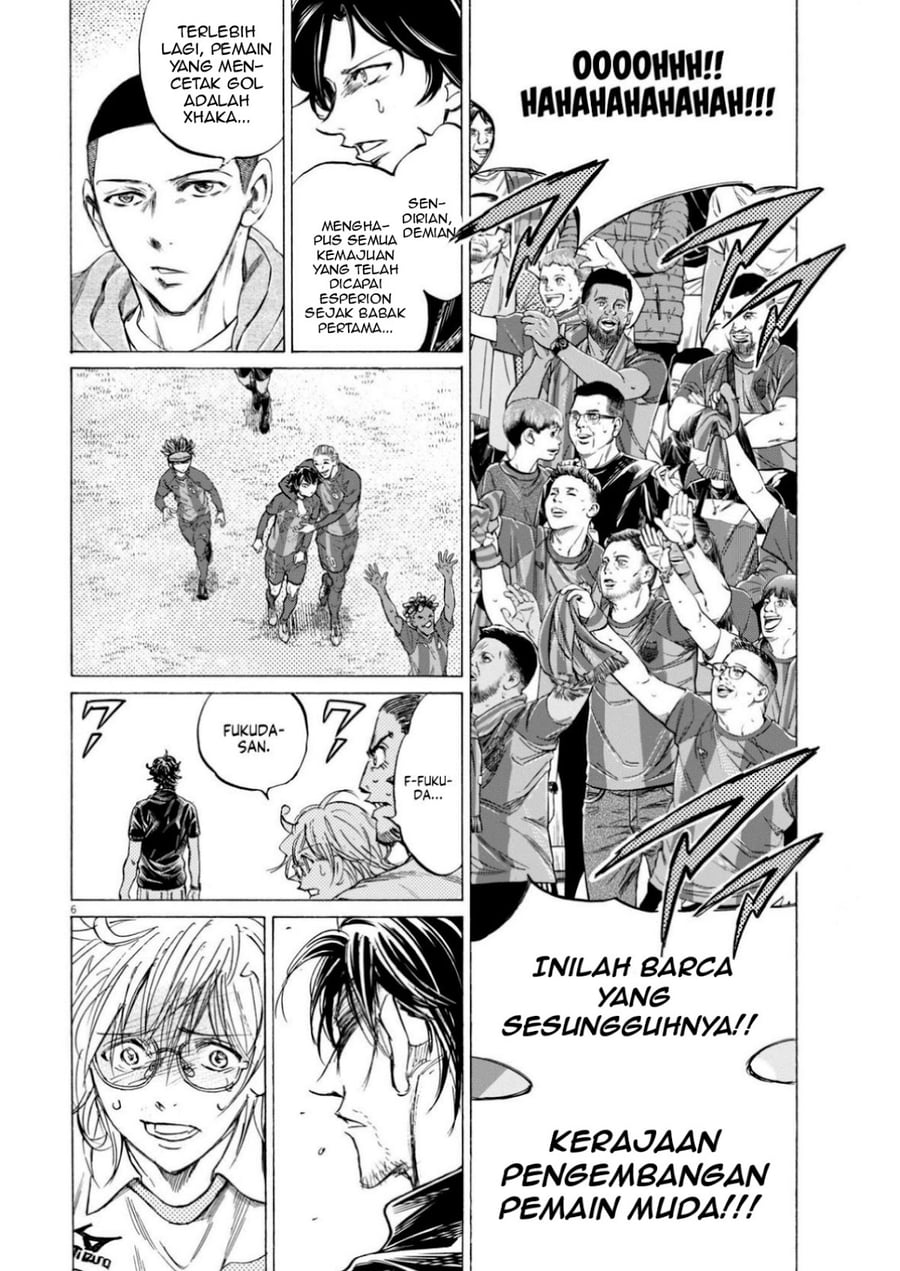 Ao Ashi Chapter 378 - Page 7