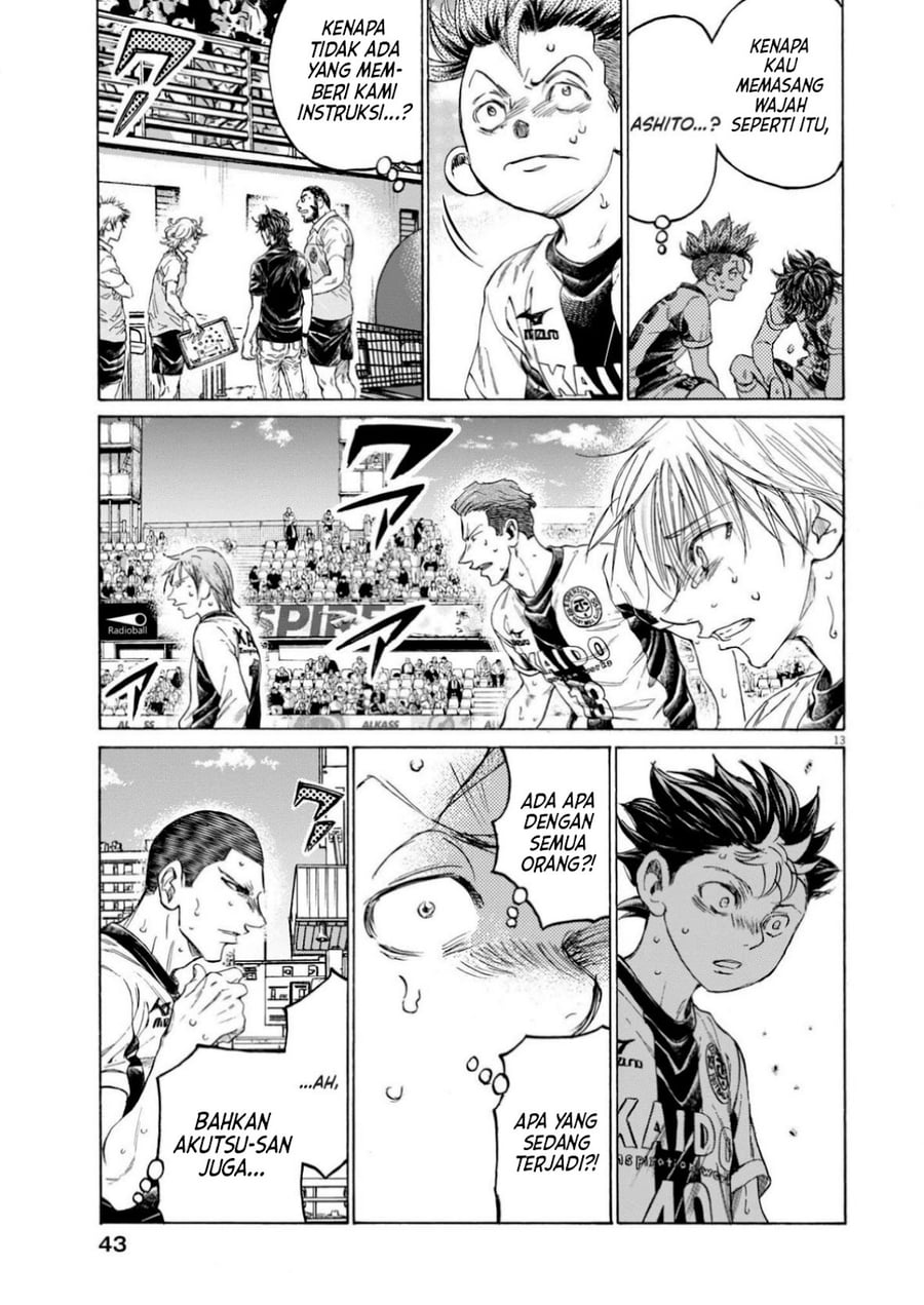 Ao Ashi Chapter 379 - Page 15