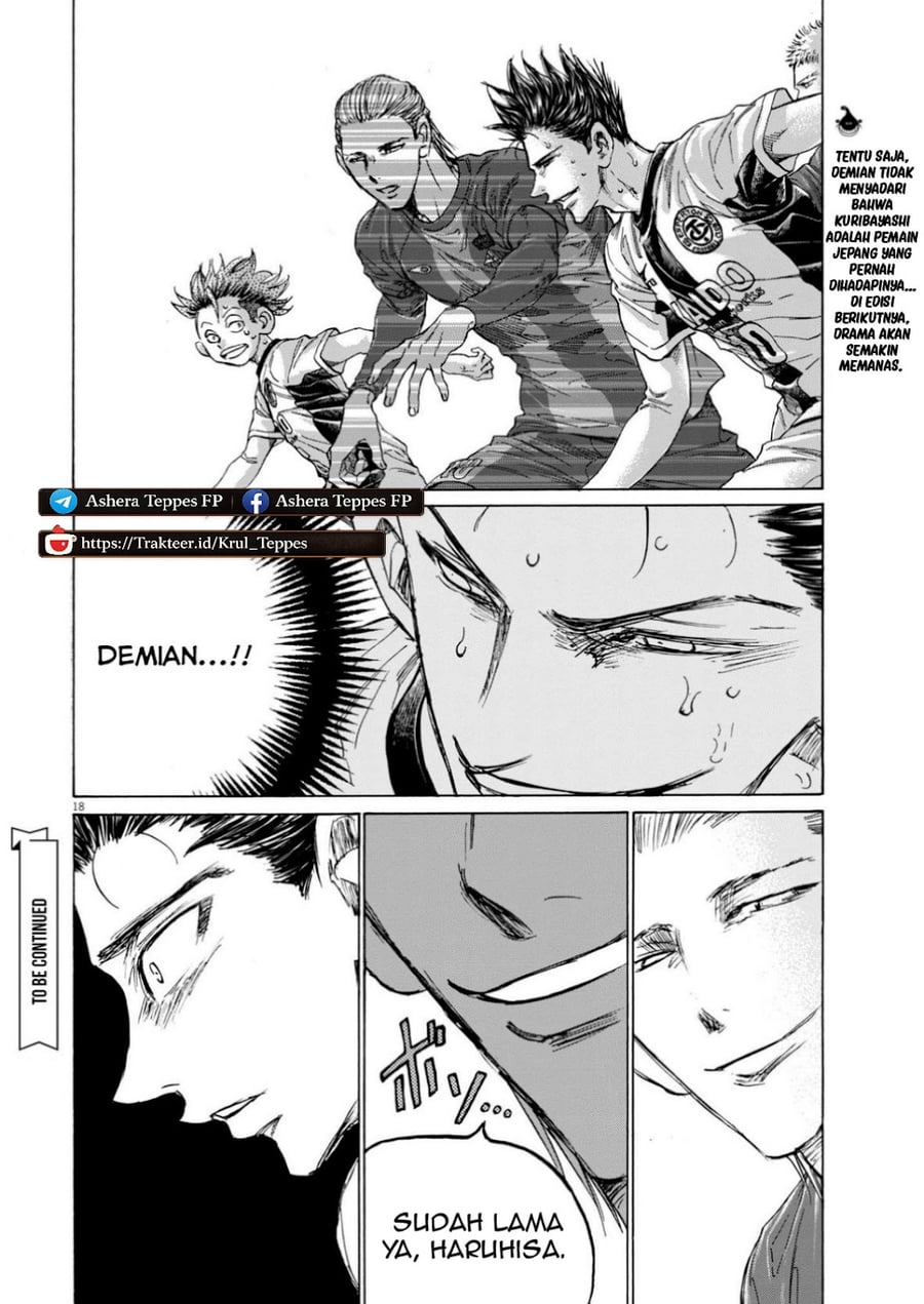 Ao Ashi Chapter 379 - Page 20