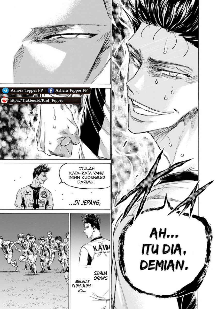 Ao Ashi Chapter 380 - Page 13