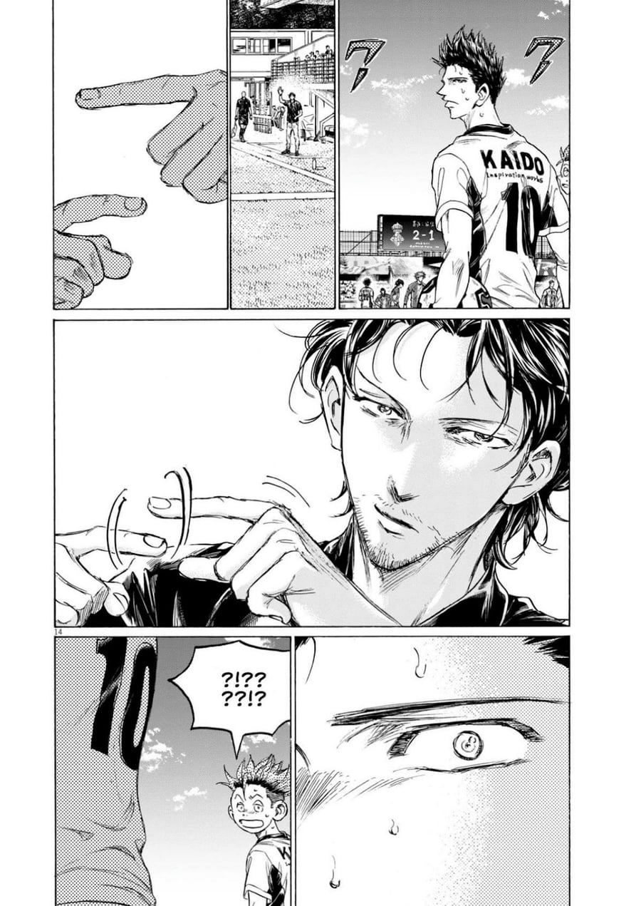 Ao Ashi Chapter 380 - Page 16
