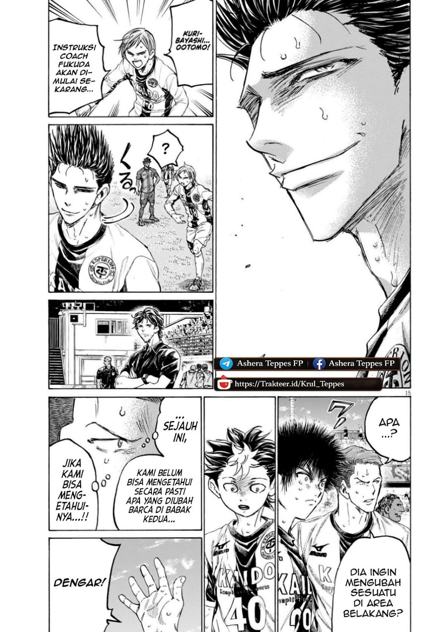 Ao Ashi Chapter 380 - Page 17
