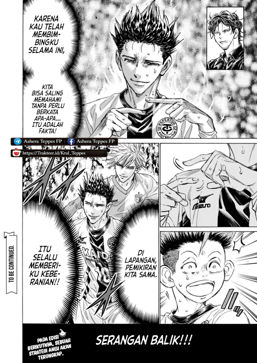 Ao Ashi Chapter 380 - Page 20