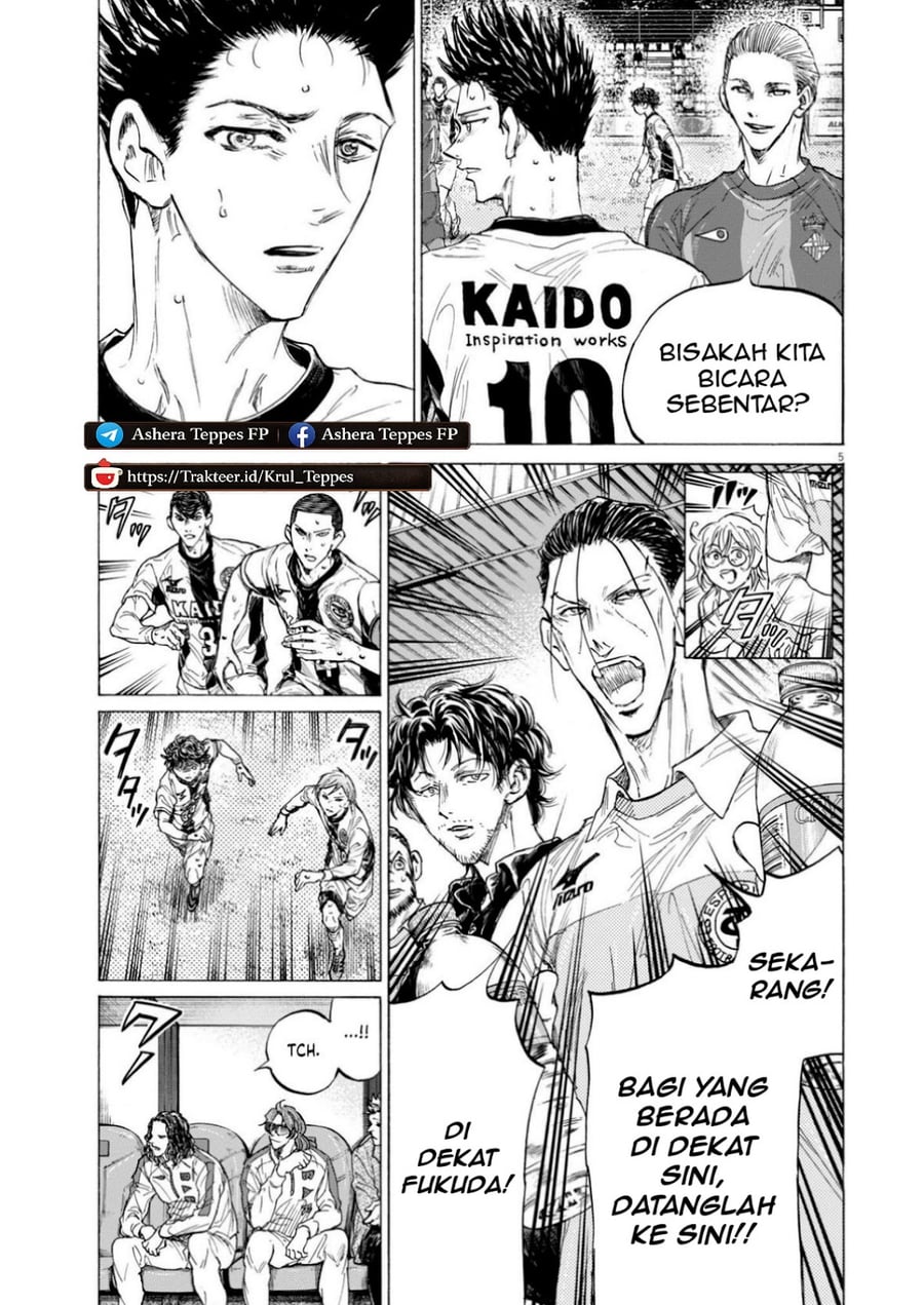Ao Ashi Chapter 380 - Page 6