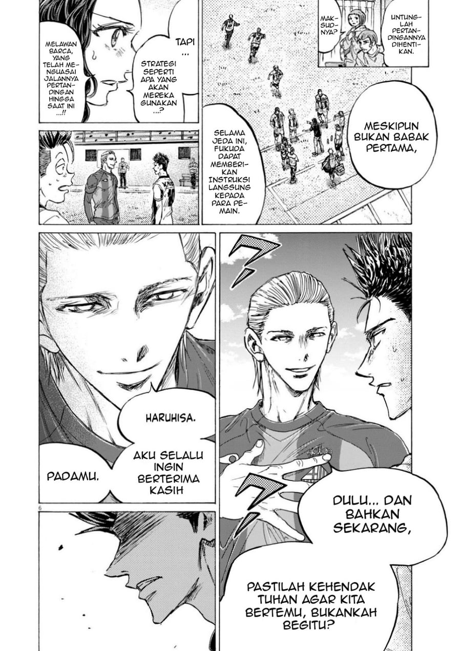Ao Ashi Chapter 380 - Page 7
