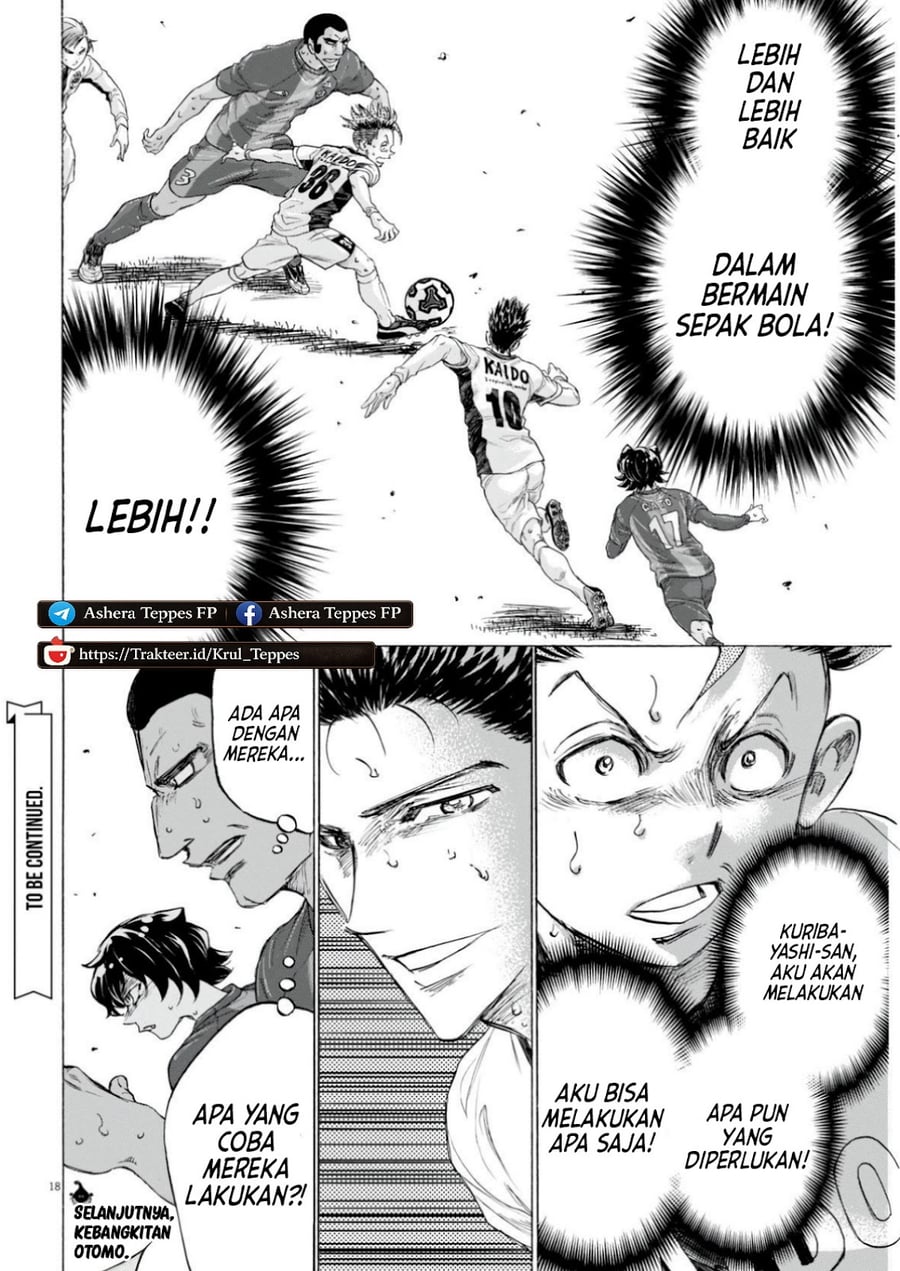 Ao Ashi Chapter 381 - Page 20