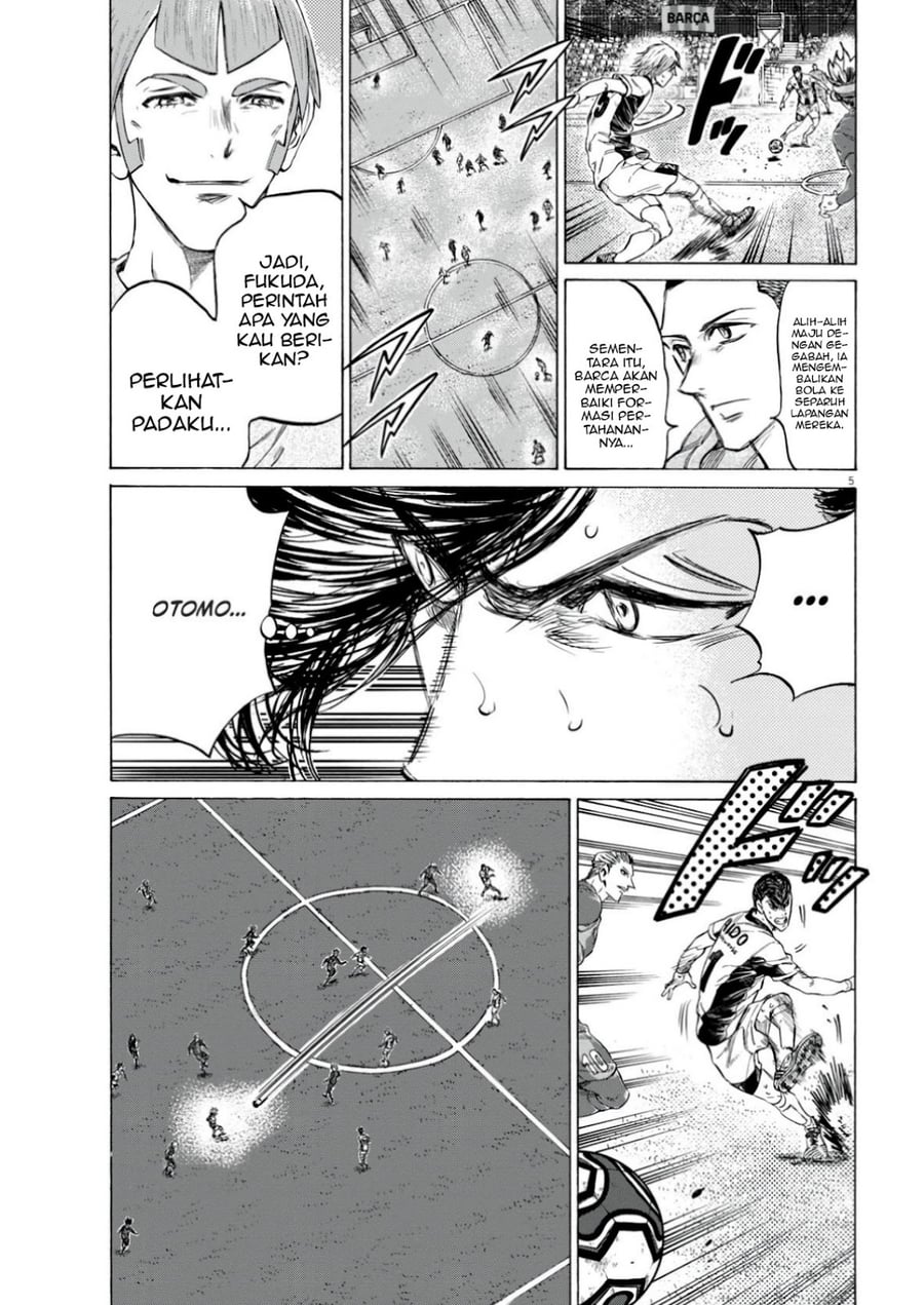 Ao Ashi Chapter 381 - Page 6