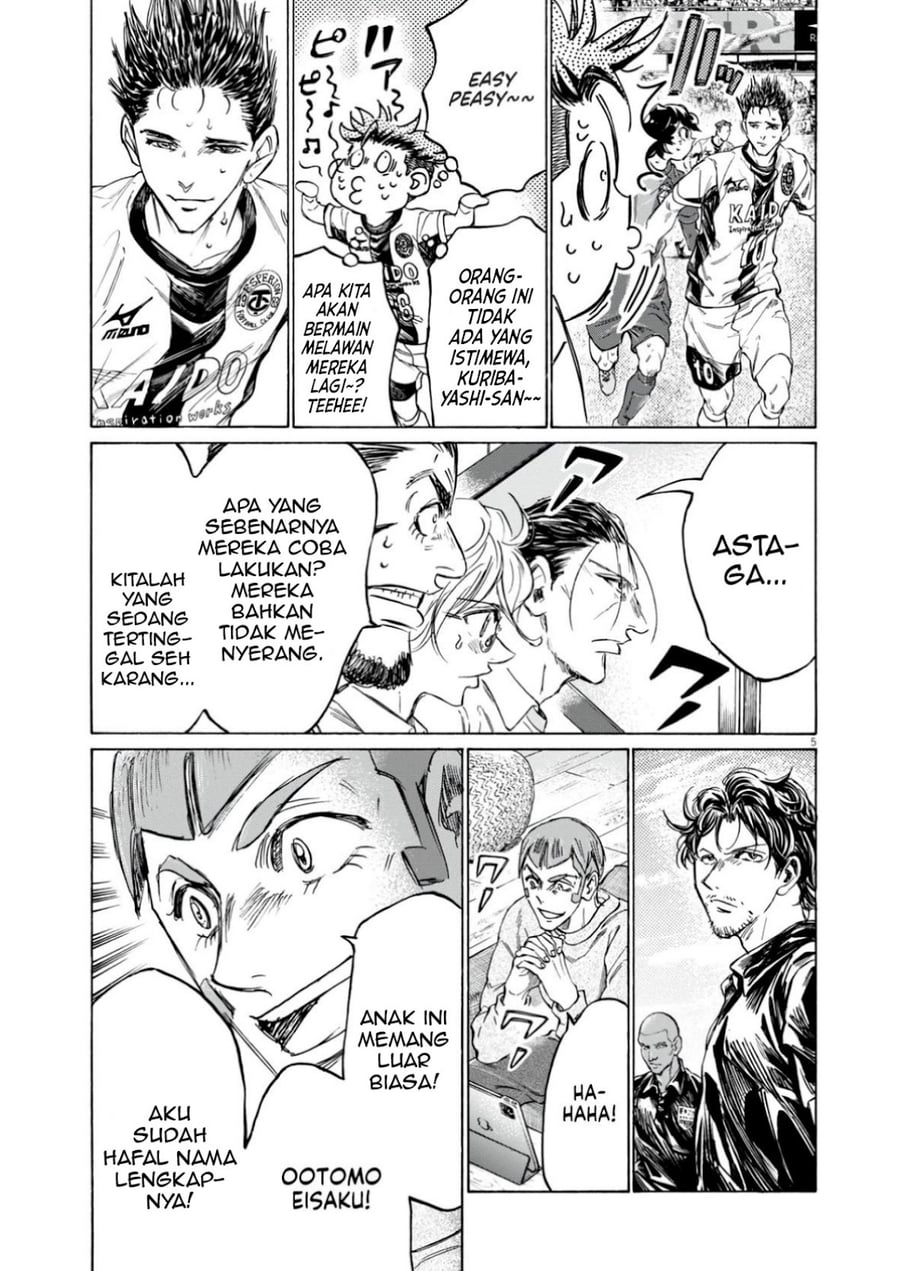 Ao Ashi Chapter 382 - Page 4