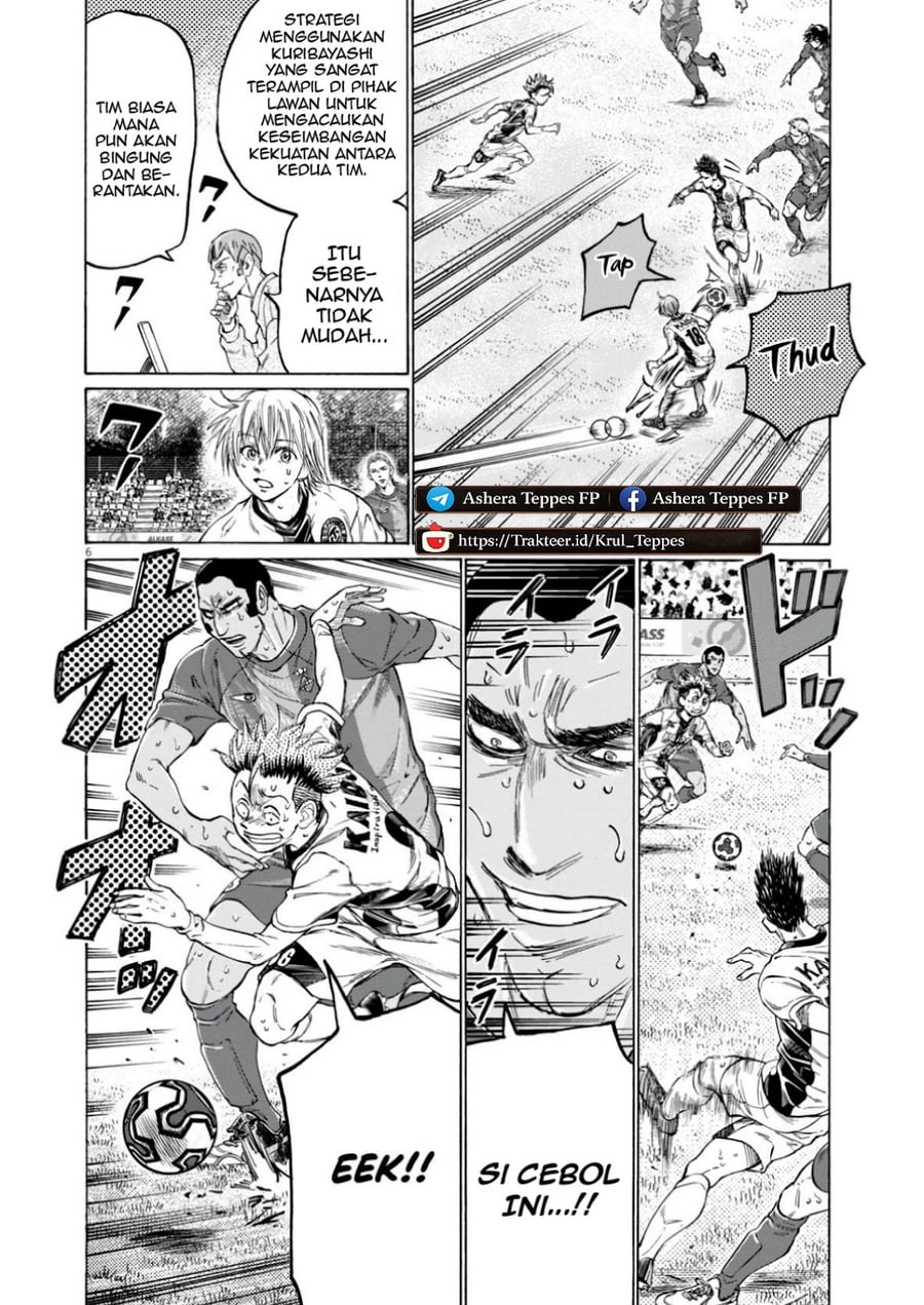 Ao Ashi Chapter 382 - Page 5