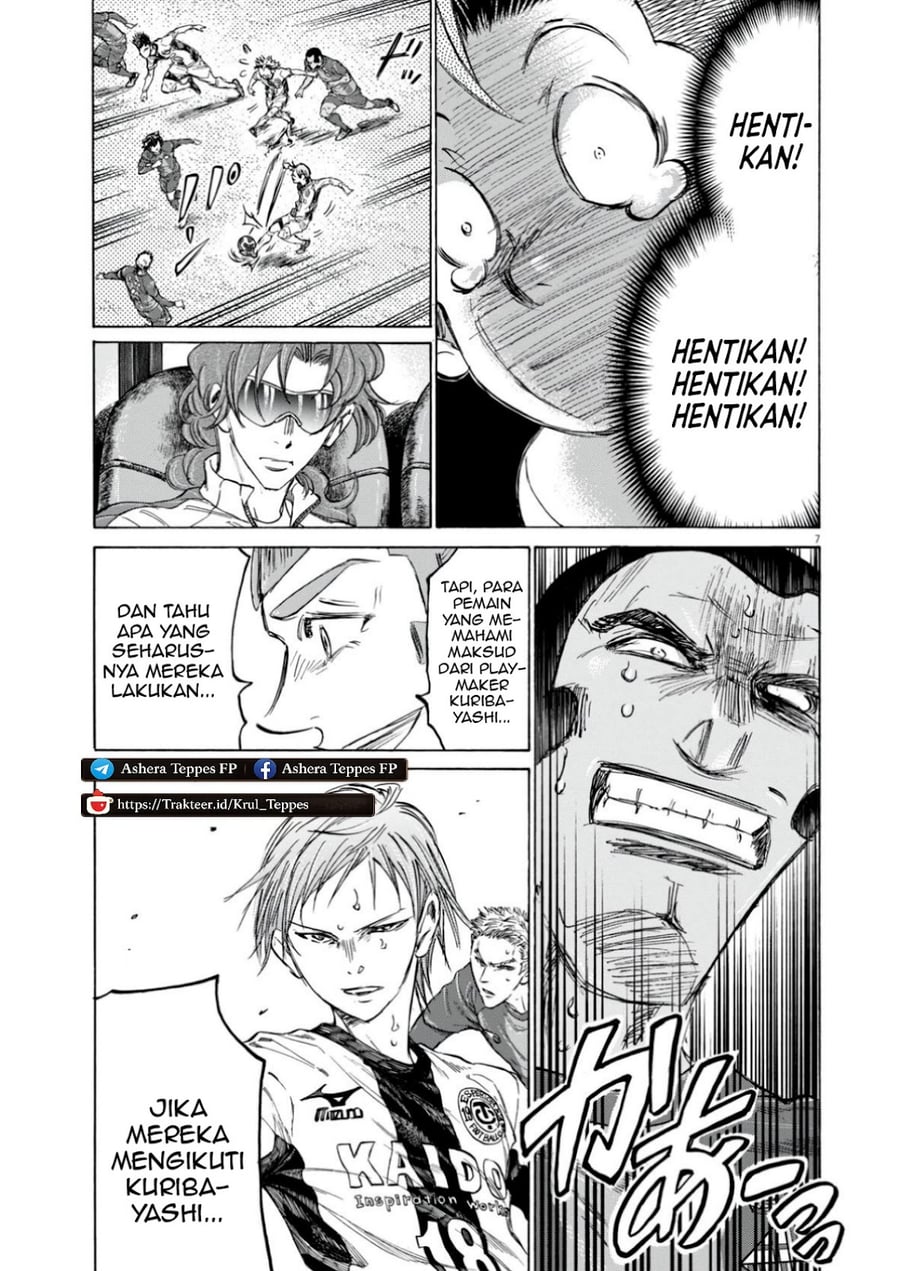 Ao Ashi Chapter 382 - Page 6