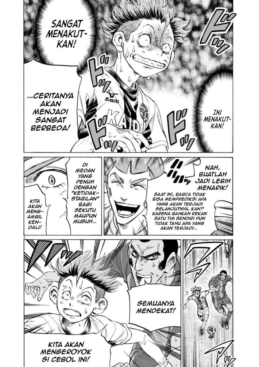Ao Ashi Chapter 382 - Page 7