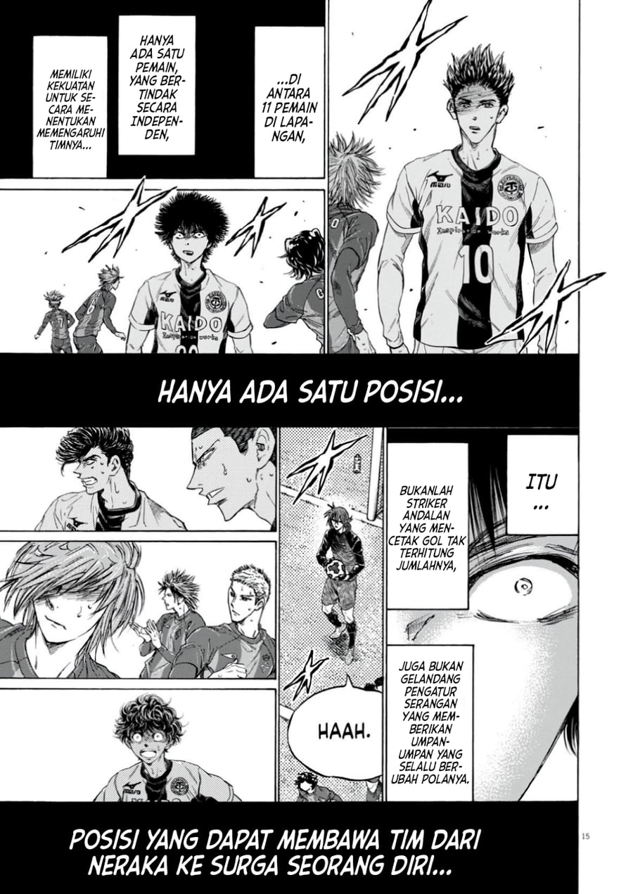 Ao Ashi Chapter 383 - Page 16