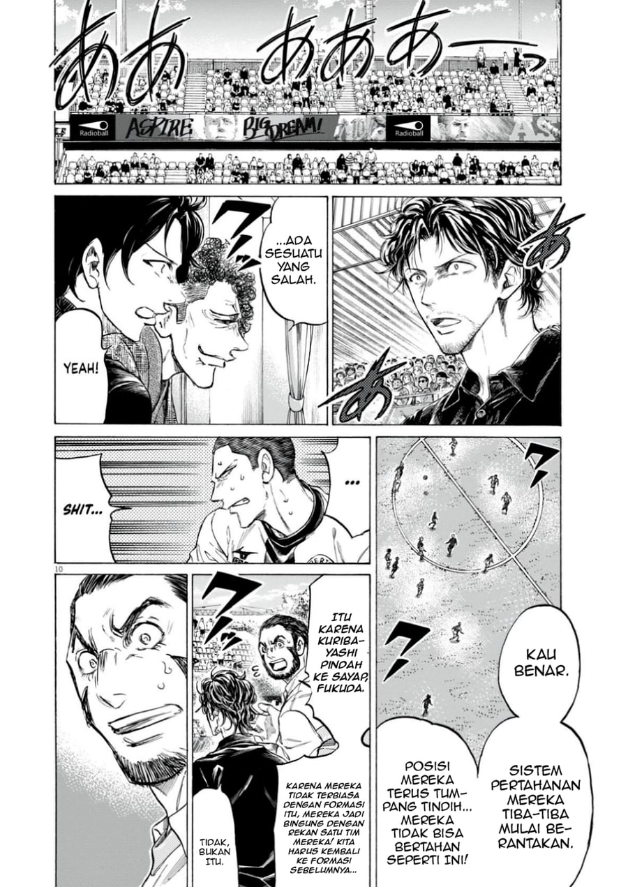 Ao Ashi Chapter 384 - Page 12