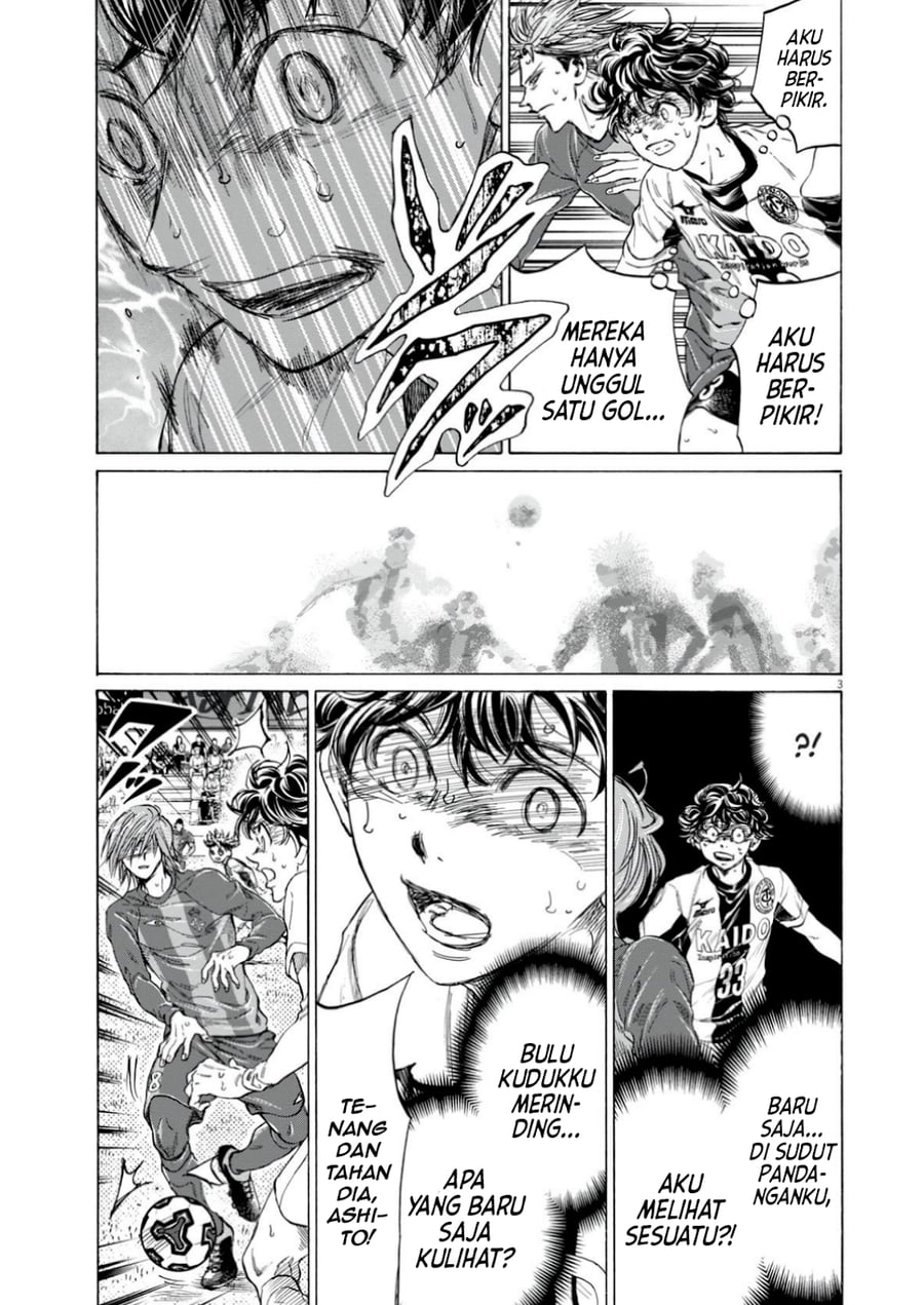 Ao Ashi Chapter 384 - Page 4