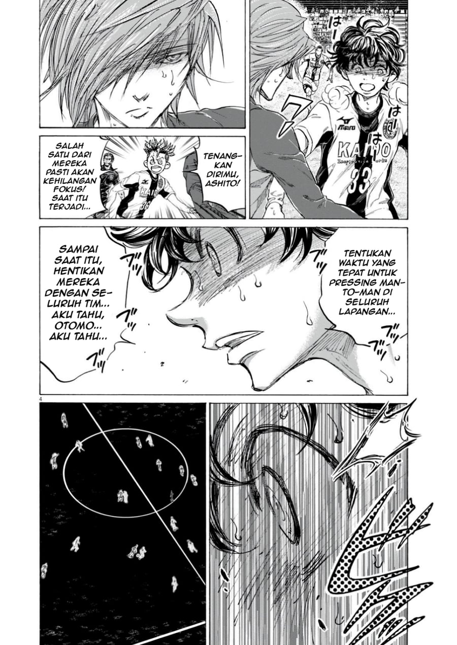 Ao Ashi Chapter 384 - Page 5
