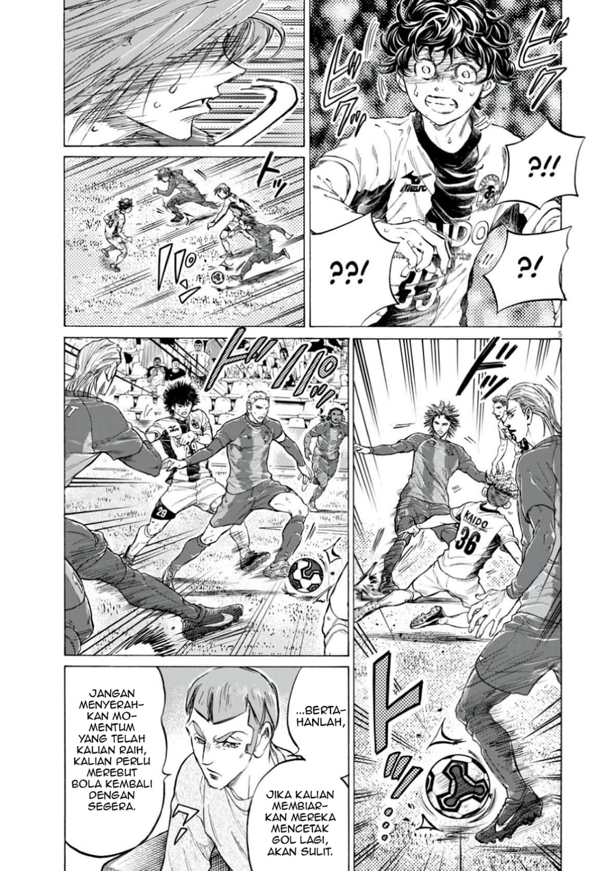 Ao Ashi Chapter 384 - Page 6