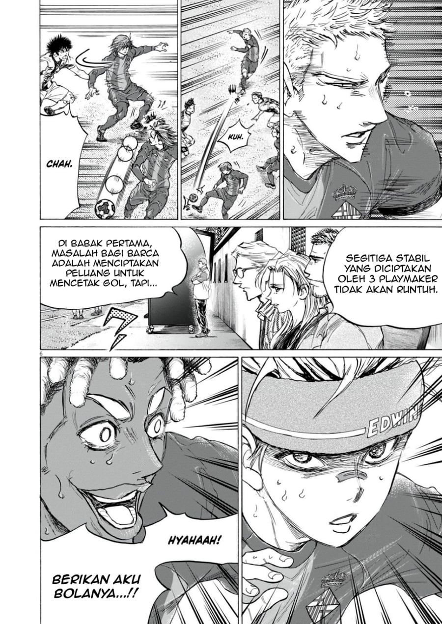 Ao Ashi Chapter 384 - Page 7