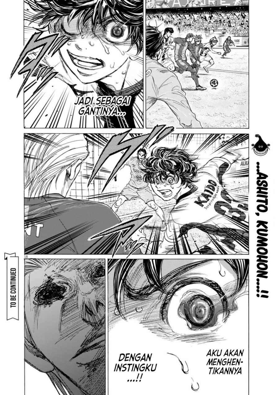 Ao Ashi Chapter 386 - Page 20