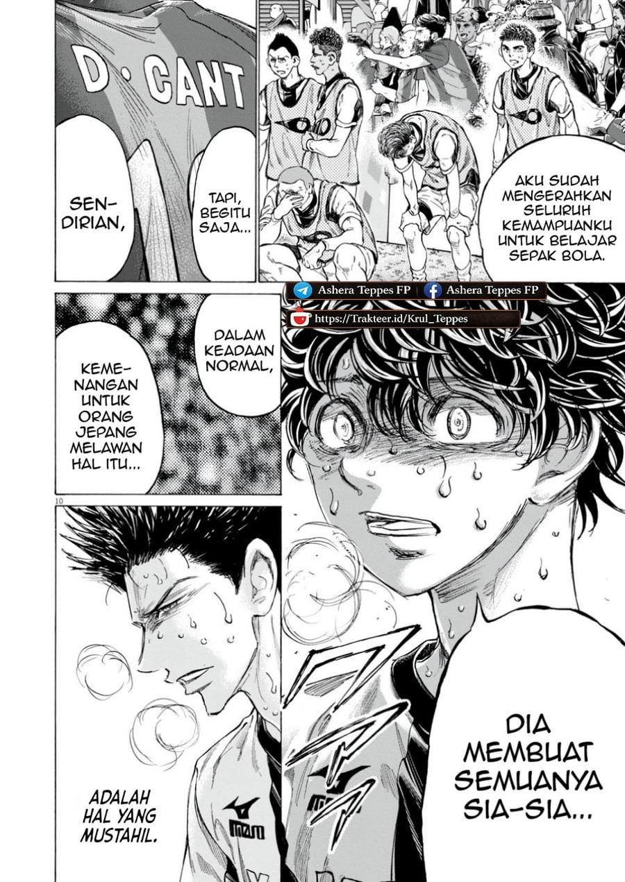 Ao Ashi Chapter 387 - Page 11