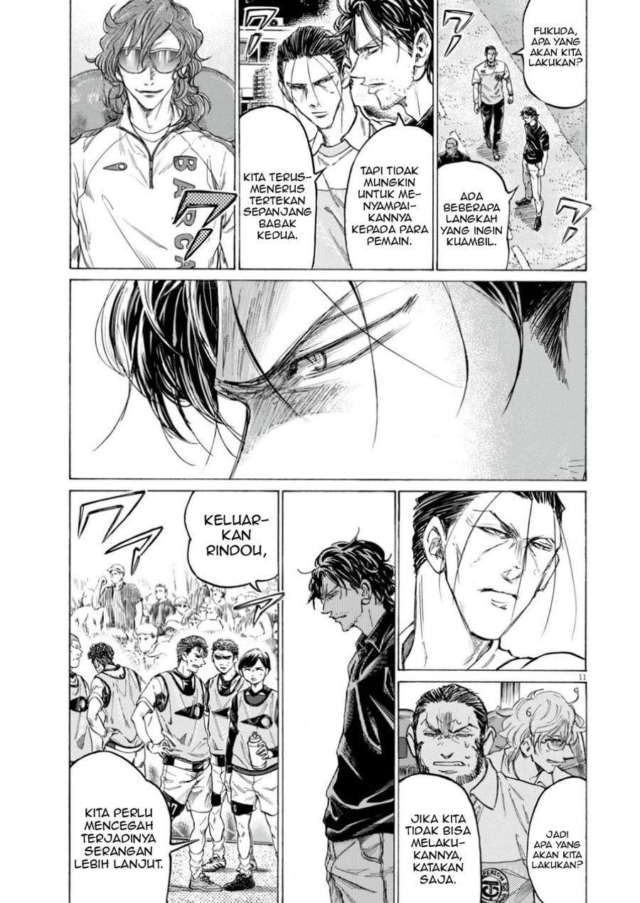 Ao Ashi Chapter 390 - Page 13
