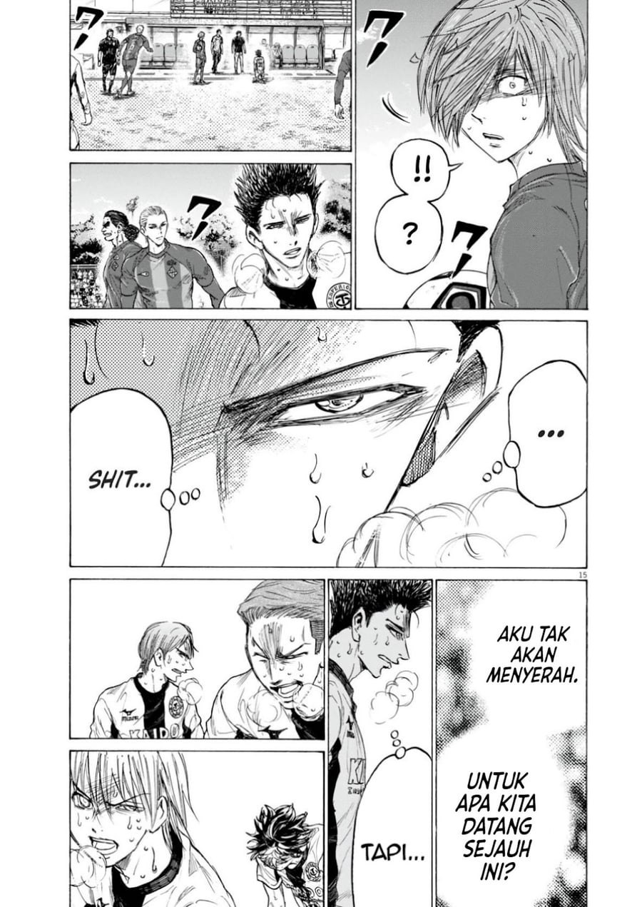 Ao Ashi Chapter 390 - Page 17