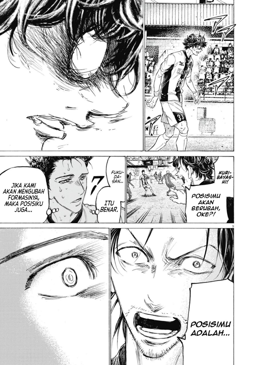 Ao Ashi Chapter 391 - Page 10