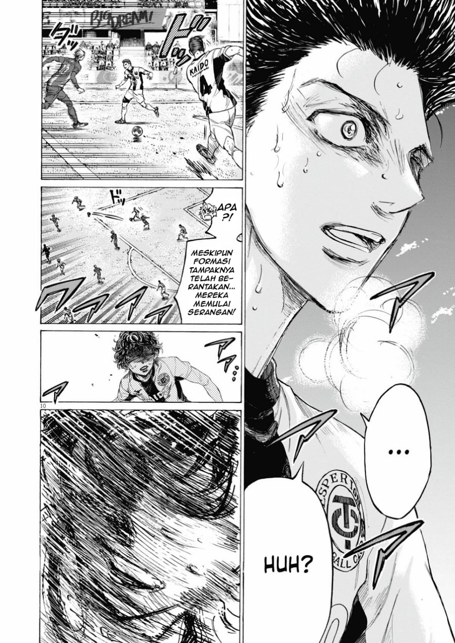 Ao Ashi Chapter 391 - Page 12