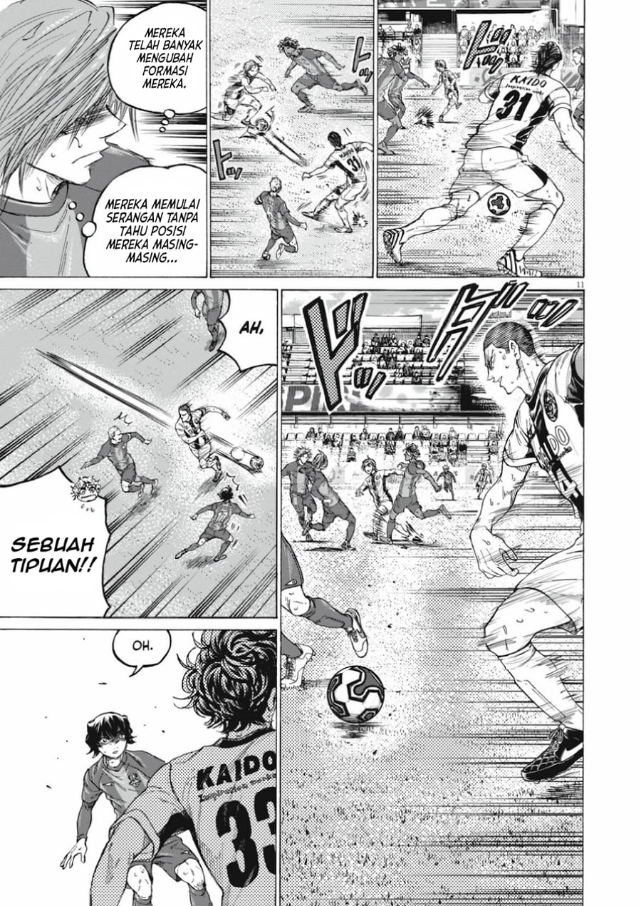 Ao Ashi Chapter 391 - Page 13