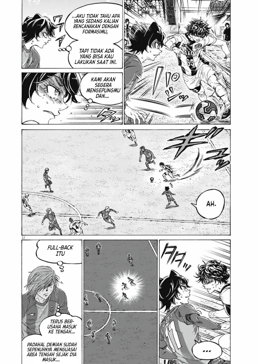Ao Ashi Chapter 391 - Page 14