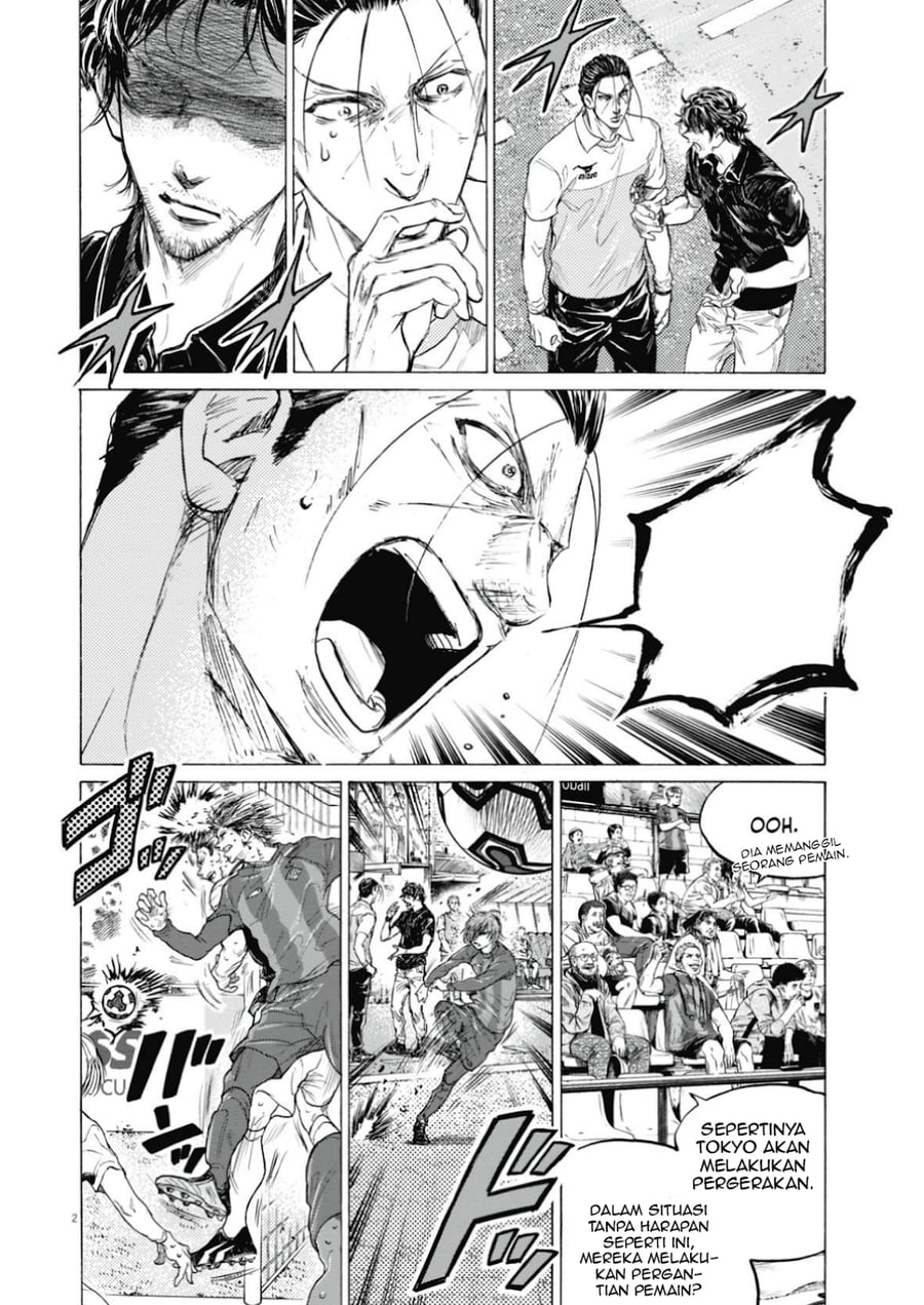 Ao Ashi Chapter 391 - Page 3