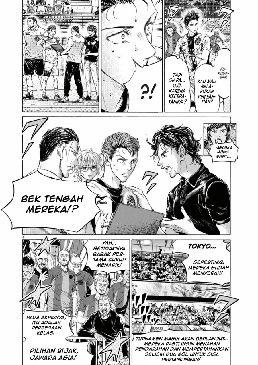 Ao Ashi Chapter 391 - Page 5