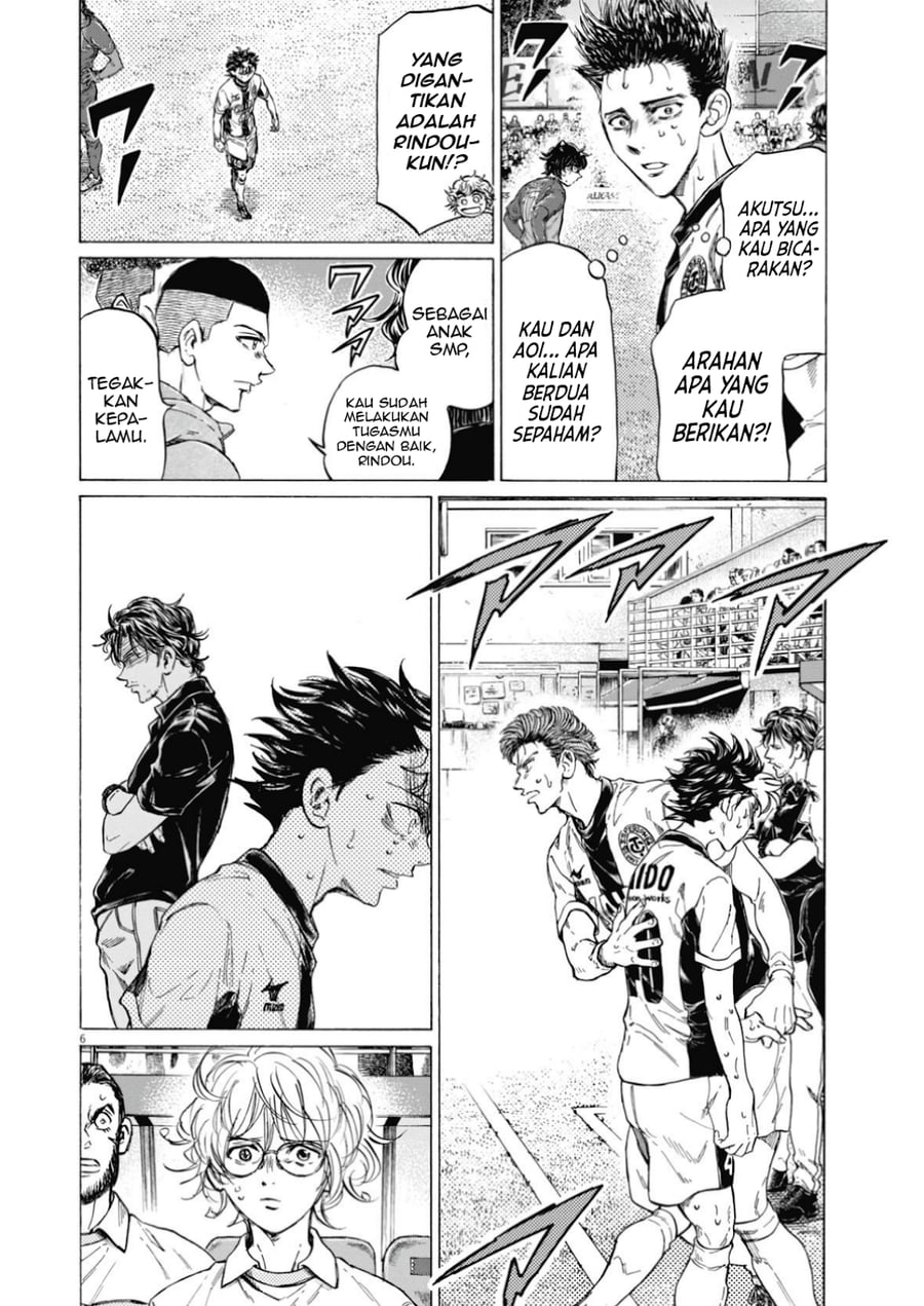 Ao Ashi Chapter 391 - Page 7