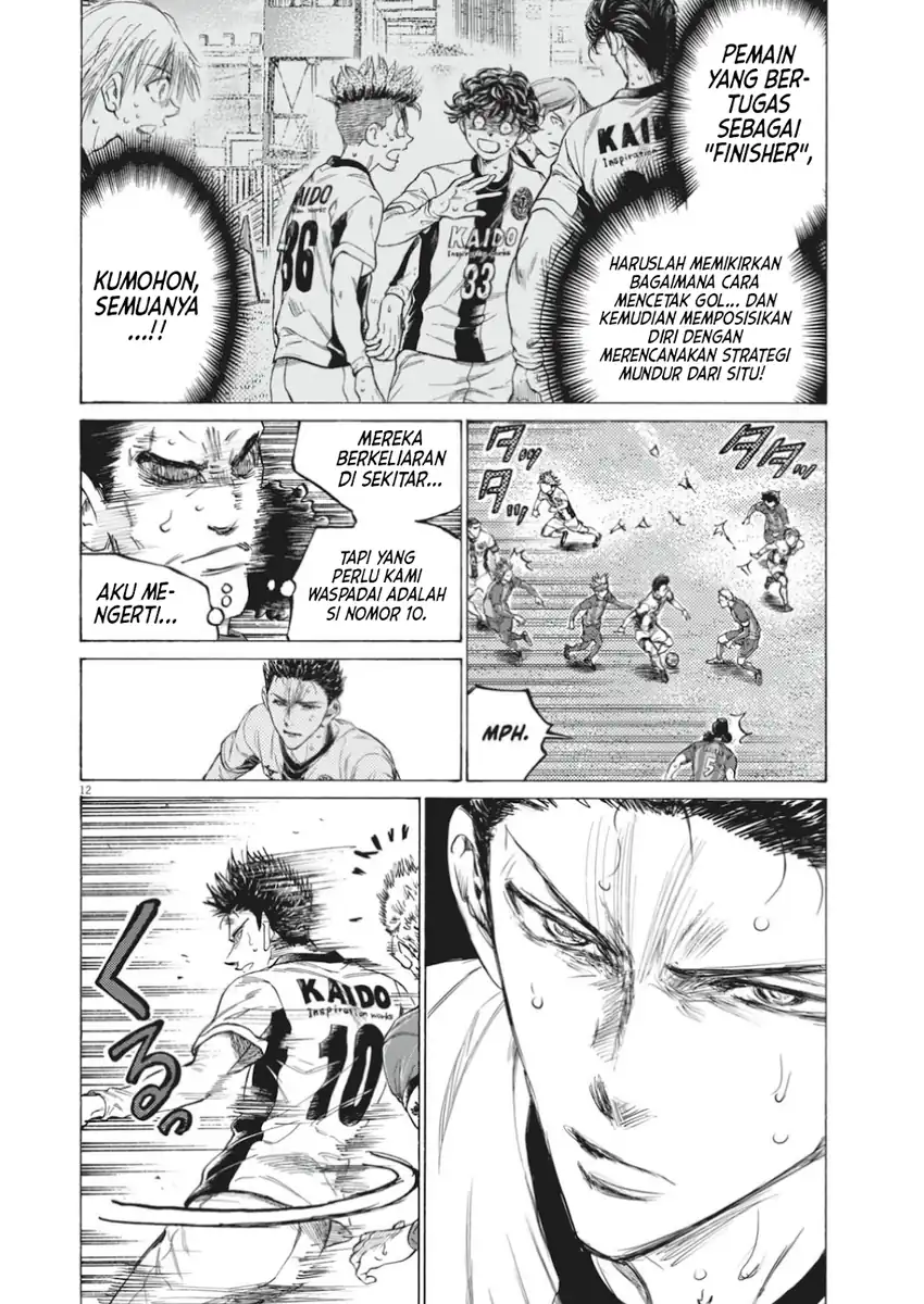 Ao Ashi Chapter 392 - Page 13