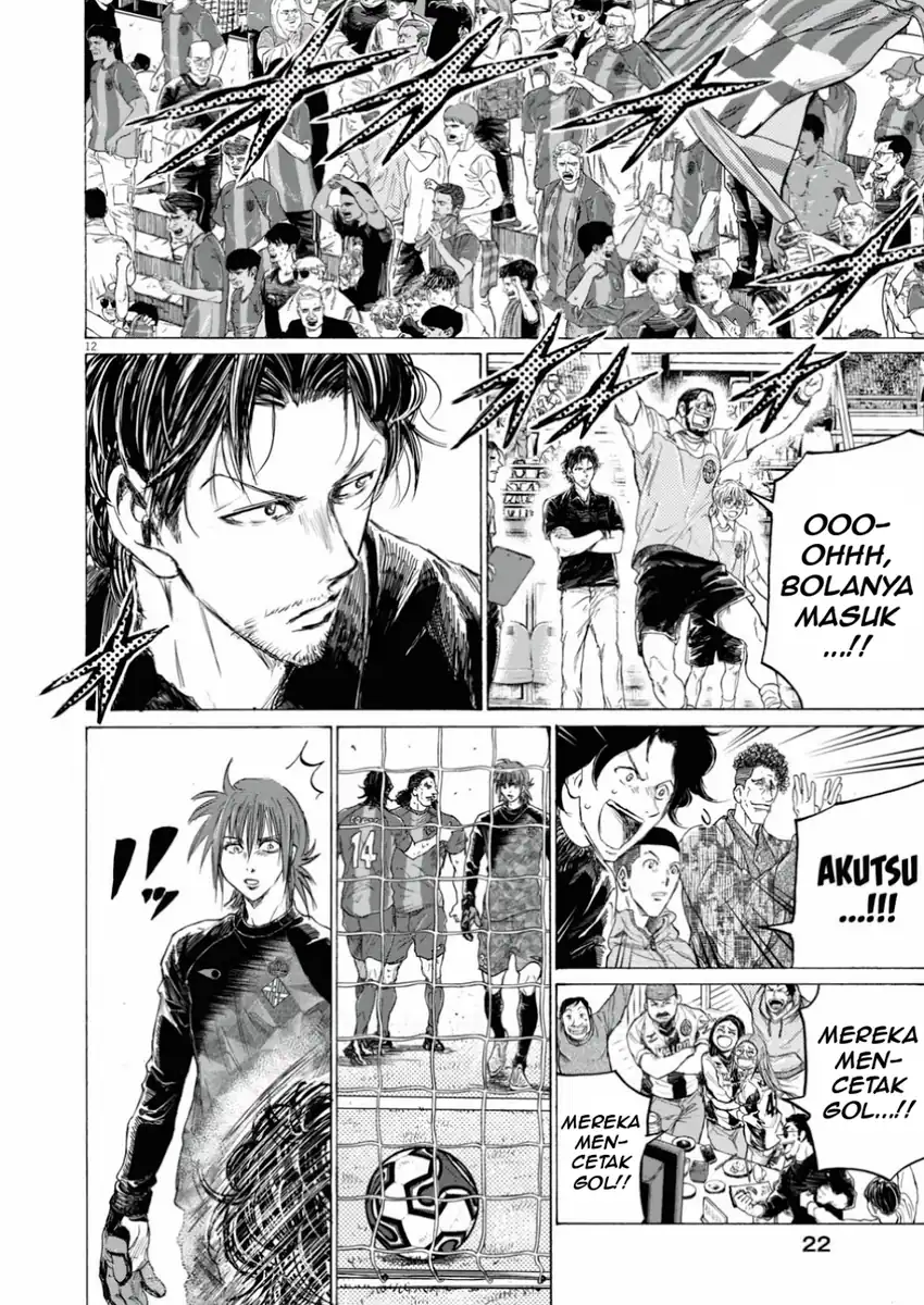 Ao Ashi Chapter 393 - Page 12