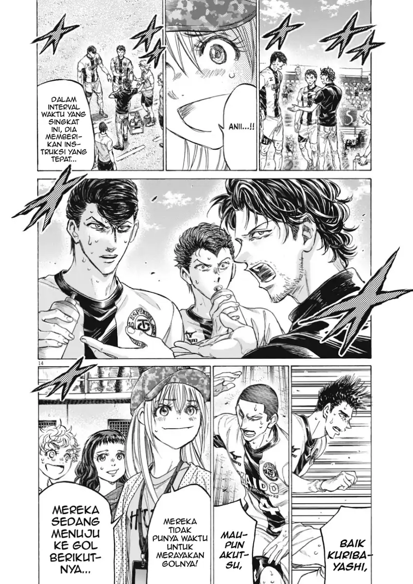 Ao Ashi Chapter 393 - Page 14