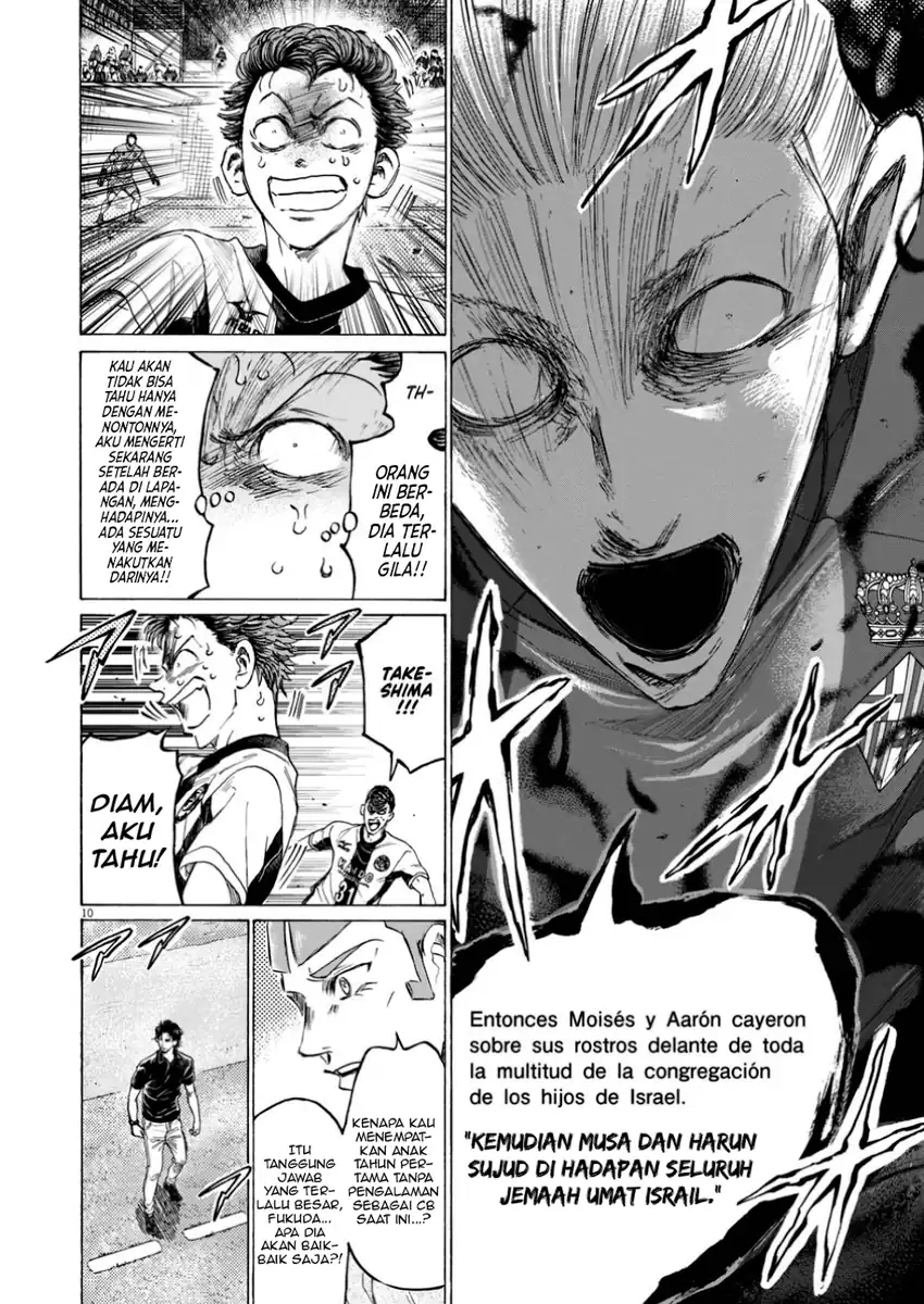 Ao Ashi Chapter 394 - Page 12