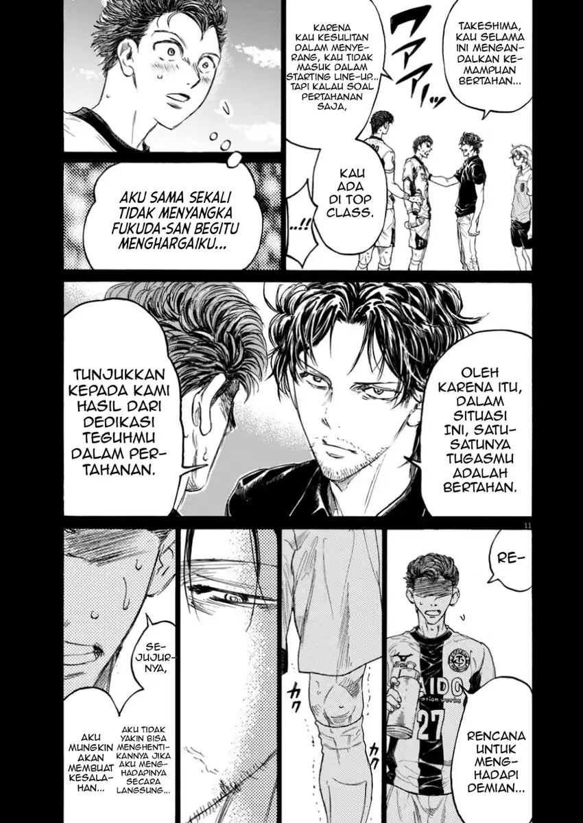 Ao Ashi Chapter 394 - Page 13